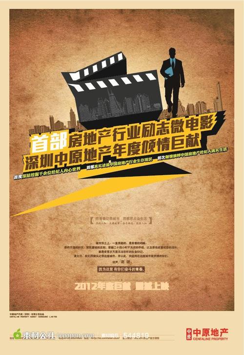 代办日本洗足學園音樂大學文凭